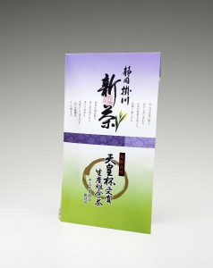 天皇杯新茶「霧」